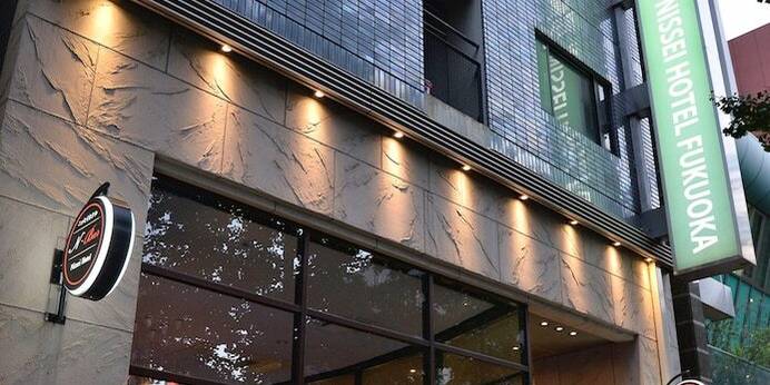 ニッセイホテル福岡(福岡県 ビジネスホテル) / 1