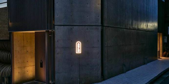 Boutique Sauna ARCH(東京都 コテージ・ロッジ・一棟貸) / 1