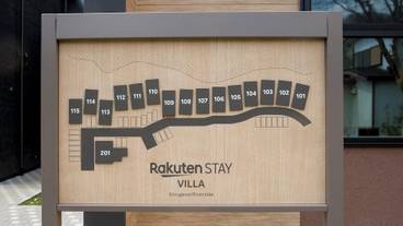 施設内の設備 / 4