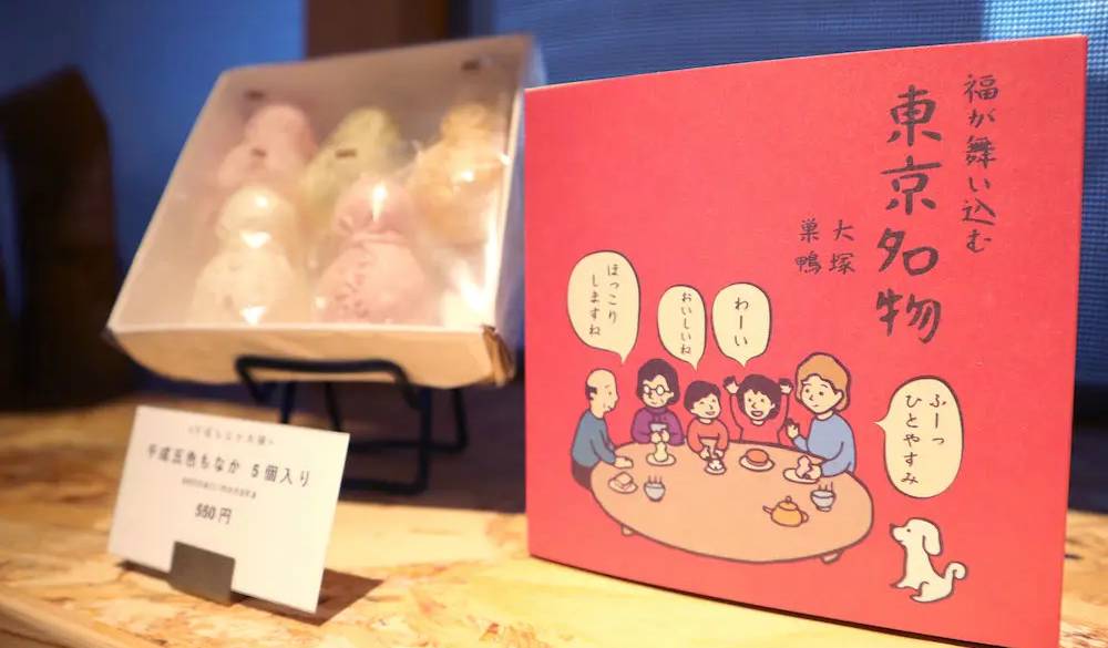 おすすめの東京土産をはじめ、ホテル近所にある名物土産も揃っています。ご当地ものが好きなら「千成もなか」がおすすめ。