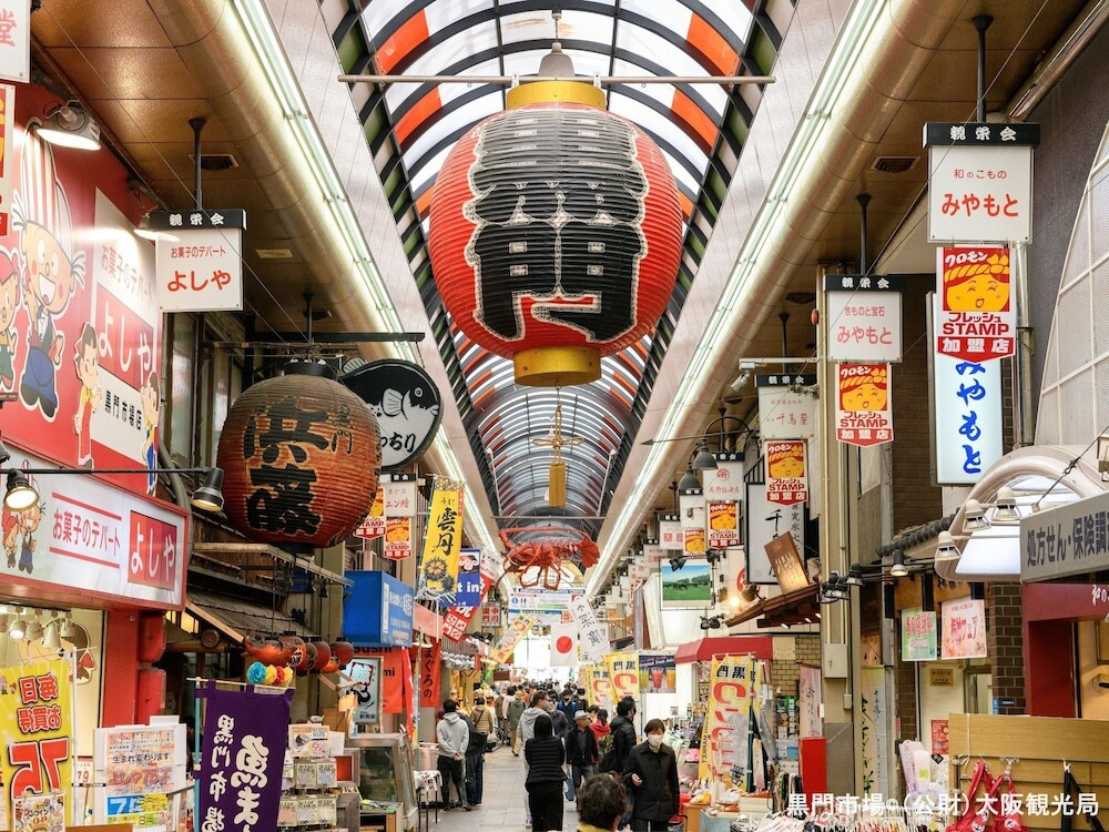 観光スポット