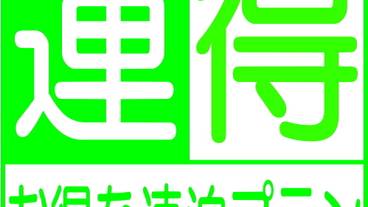 その他 / 10
