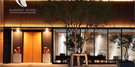 アルモントホテル那覇 県庁前