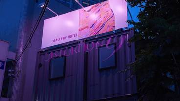 施設の正面 (日没後) / 2