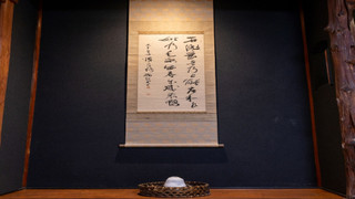 東の間 (8畳+6畳) [バス·トイレ別 / 禁煙]