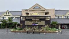 スパ＆リゾート九十九里 太陽の里