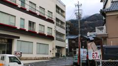 越前玉川温泉 料理旅館 秀竹