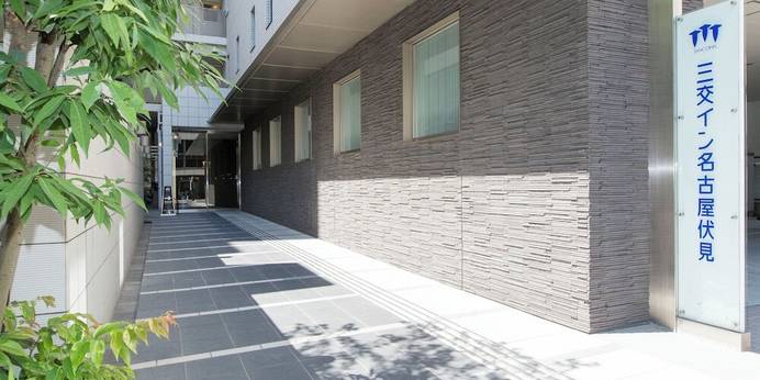 三交イン名古屋伏見（愛知県 ビジネスホテル） / 1