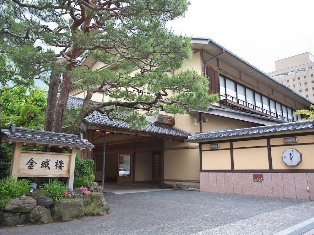 明治23年創業。器からアメニティまで金沢らしさがギュッと詰まったお宿3918855