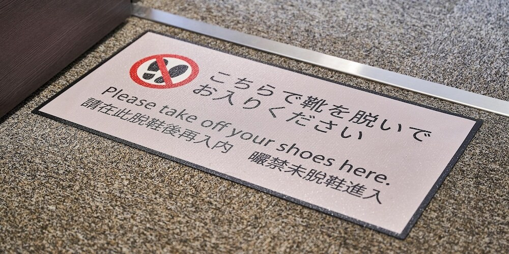 内装