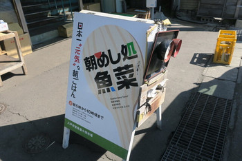 「魚菜小売市場」 外観 65461629 