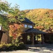 新穂高温泉 槍の郷（岐阜県 旅館） / 3