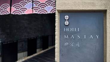 施設の入り口 / 6