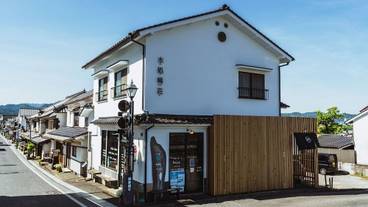 施設の正面 / 1