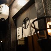 貸切風呂サウナ旅館 竹のや（大阪府 旅館） / 4
