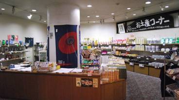 ギフト ショップ / 22