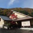 谷川温泉 金盛館せゝらぎ（せせらぎ）