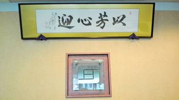 内装の詳細 / 9