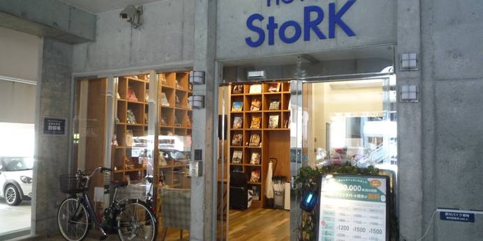 HOTEL StoRK 那覇新都心（沖縄県 ビジネスホテル） / 1