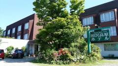 田沢湖高原温泉 田沢高原ホテル