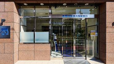 施設の入り口 / 10