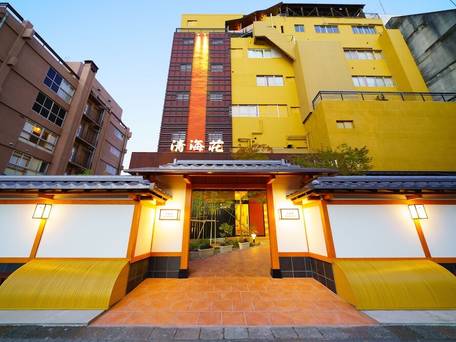 別府温泉 天空湯房 清海荘 / 5