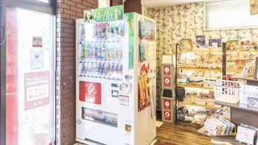 ギフト ショップ / 9