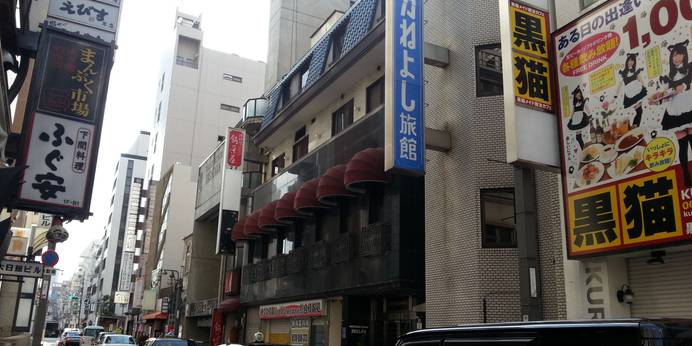 道頓堀川畔 かねよし旅館（大阪府 旅館） / 1