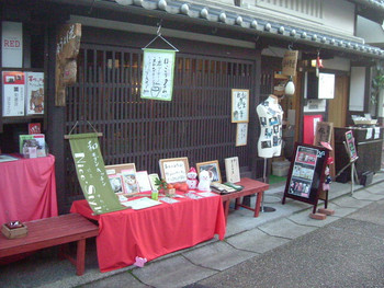 「にこすたいる」外観 916342 