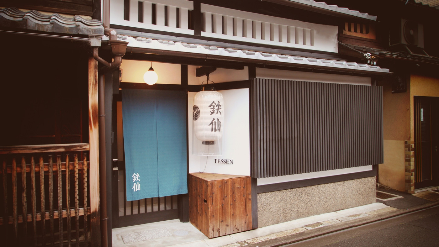 京都の町家らしい閑静な雰囲気が魅力の宿4008421