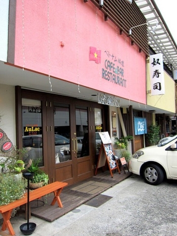 「AULAC」 外観 9723832 オーラックはピンクで小粒なお店です！？