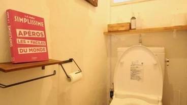 バスルーム / 20