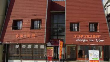 メイン イメージ / 1