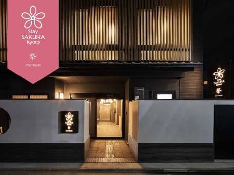 Stay SAKURA Kyoto 祭 / 1