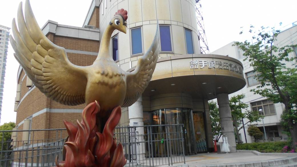 宝塚市立手塚治虫記念館 / 3