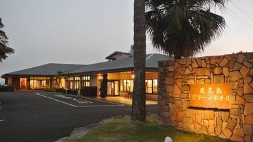 施設の正面 (日没後) / 3