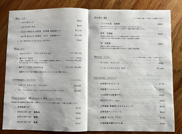 ルームサービスも充実。"お腹いっぱいだけどメニューを見ていたらついつい気になってしまい…。へしこチップスとこしひかりチョコをお願いしました"とのこと / 4