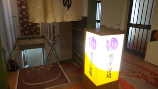 和室 6畳 共有バストイレ