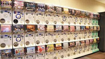 ゲームコーナー / 3