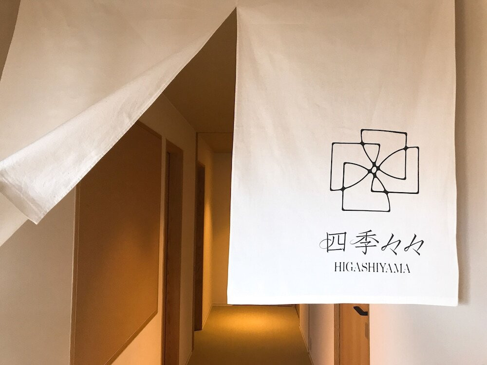 廊下