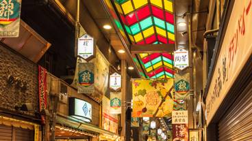 京都 錦市場 / 1