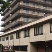 鹿の湯源泉かけ流しの宿 松川屋那須高原ホテル（栃木県 旅館） / 2