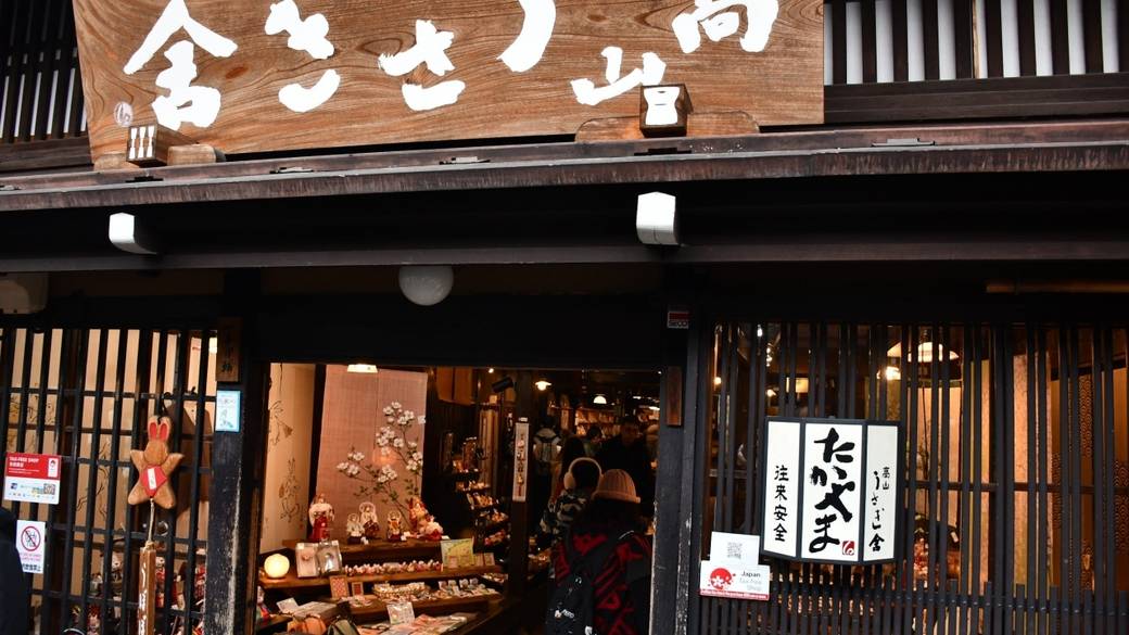 「うぼぼ」を売っているうさぎ舎 / 3