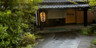 黒川温泉 山あいの宿 山みず木