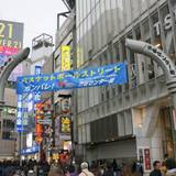 渋谷センター街（シブヤセンターガイ）