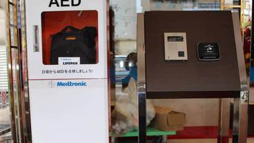 施設内の設備 / 2