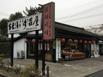 奈良漬ビギナーにもおすすめ商品が揃う奈良漬店1321712