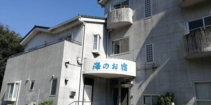 海のお宿(和歌山県 旅館) / 1