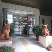 ホテルルートイン那覇旭橋駅東（沖縄県 ビジネスホテル） / 4