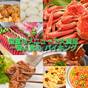 【2名様限定】お日にち限定｜ふたりでお得 | 伊香保温泉 ホテル天坊